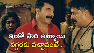 ఇంకో సారి అమ్మాయి దగ్గరకు వచ్చావంటే  Rangoon Rowdy Movie Scenes  Mammootty  Varalaxmi Sarathkumar [upl. by Farica]