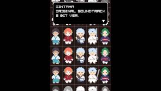 Gintama OST 8 BIT  4  Ore mo Mou Jump Sotsugyou Shi Nakya Ike nee Toshi da yo naa [upl. by Scopp]