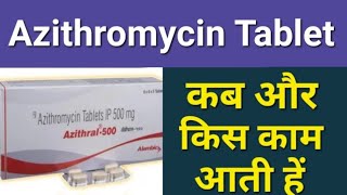 Azithromycin tablet ip 500 uses in hindi  Azithral 500 mg tablet  Azithral 500 mg tablet [upl. by Siednarb]