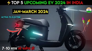 ⚡TOP 5 Upcoming Electric Scooter in 2024  JanMarch 2024  Upcoming Electric Scooter  Ev Auto gyan [upl. by Cleti]