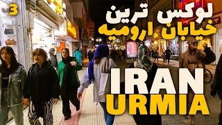 IRANThe most luxurious street in Urmia 2024 walking tour [upl. by Leivad]