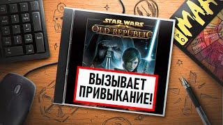 НА ИГЛЕ STAR WARS THE OLD REPUBLIC [upl. by Skoorb]