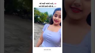 💞Chintan Rathod Gujrati Vlogs Motivational Shayari💞Motivational Gujrati quotes Status shorts viral [upl. by Annij]