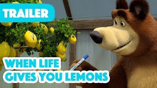 Masha and the Bear 2023 🍋 When Life Gives You Lemons 🧊🥤 Trailer Coming on November 17 🎬 [upl. by Denae254]