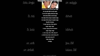 nee navvula lyricsvideos lyricalsong jrntr chandrabose adhimovie shortvideo part1 lyrics [upl. by Amada]