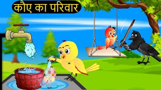 कार्टून  Tuni Chidiya Hindi Kahani  Rano Chidiya wala cartoon  Hindi New Chidiya  Chichu TV [upl. by Inajar]