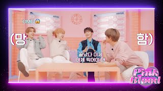 NCT 태일 해찬 재민 쇼타로s Pink Blood Is Running💗｜Pink Blood Quiz Show SMTOWN LIVE 2022 [upl. by Kohn]