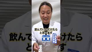 【癒し系薬剤師まいさんの服薬指導】便秘治療薬「センノシド」と「マグミット」を処方されたのですが・・・🤔 服薬指導 便秘 [upl. by Dmitri867]