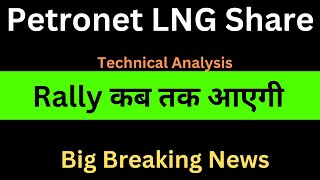 Petronet Lng Share Analysis and news [upl. by Riplex]