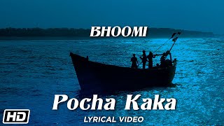 Pocha Kaka  Bhoomi  Jatra Shuru  Lyrical  Popular Bengali Song [upl. by Nwhas]