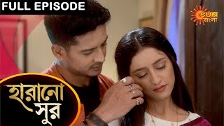 Harano Sur  Full Episode  25 May 2021  Sun Bangla TV Serial  Bengali Serial [upl. by Kemble]