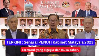 TERKINI  SENARAI PENUH KABINET MALAYSIA 2023 Termasuk yg digugur dan Baharu [upl. by Digdirb]