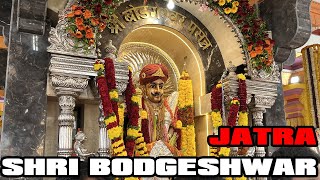 Shri Dev Bodgeshwar Jatra 2023 Virtual Tour  Biggest Mela of Lord Bodgeshwar Temple at Mapusa Goa [upl. by Bollinger]