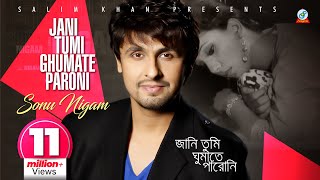 Jani Tumi Ghumate Paroni  Sonu Nigam  জানি তুমি ঘুমাতে পারোনি  সনু নিগম  Music Video [upl. by Silloc510]