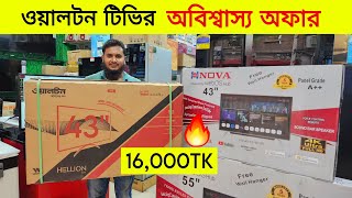 Walton Tv Price In Bangladesh 2024  Smart Tv Price In BD  Tv Price In Bangladesh 2024 [upl. by Sivrup]