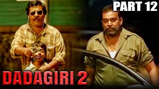 Dadagiri 2 Maanagaram Hindi Dubbed Movie In Parts  PARTS 12 OF 13  Sundeep Kishan Regina [upl. by Ahsiret198]