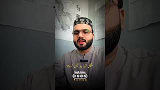 Syed Hassan Ullah Hussani  Koi Dunya e Ata Main  New Naat 2024 [upl. by Ityak95]