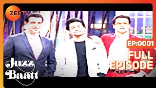 Rohit Roy  Ronit Roy  Juzz Baatt light hearted Hindi Comedy Celebrity Fun Show  Zee Tv [upl. by Torrell9]