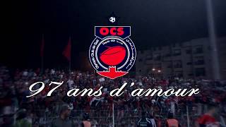 ULTRAS 06 SHARK AMBIANCE OCSVSWAC 20182019 [upl. by Creath219]