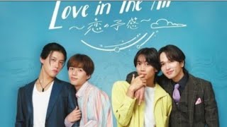 BL Love In The Air Series Japnese version Episode 6 Eng Sub [upl. by Treat562]