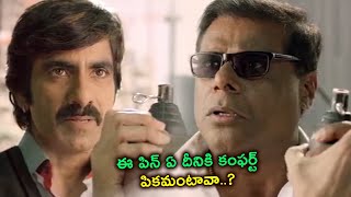 Ravi Teja Powerful Scenes  Kick2 Movie Scenes  Telugu Full Screen [upl. by Haroun741]