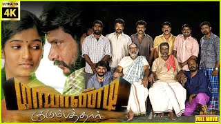 Mayandi Kudumbathar  2009  Manivannan Ponvannan  Tamil Superhit Full Movie  Bicstol [upl. by Ariana722]