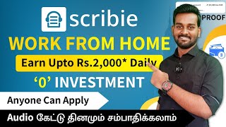 Best Online Job at Home in Tamil 🔥  Work From Home Jobs  No Investment  2024 [upl. by Regor]