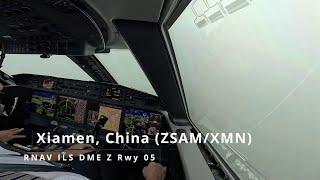 Landing Xiamen China ZSAMXMN  Gulfstream G650 [upl. by Ahtilat]