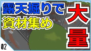 ウルクラ２露天掘りで大量資材集め！！２ゆっくり実況 [upl. by Gracie]