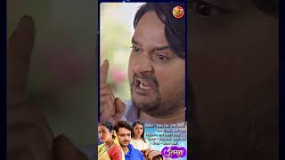 Uttaran उतरन  Trailer  Movie 2024  Gaurav Jha Yamini Singh Raksha Gupta [upl. by Mehsah]