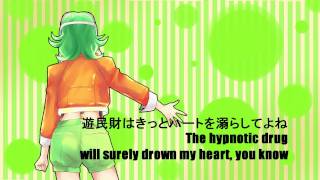 GUMI「甘い言葉」オリジナル曲 [upl. by Senior63]