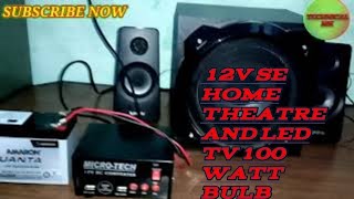 inverter 200watt 12V convert to 220V AC work from LED TV and home theatre technicalsockil solar [upl. by Ecirtael24]