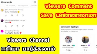 Save Viewers CommentComments to channel in YouTube studio appcommunity spotlight [upl. by Eelan38]