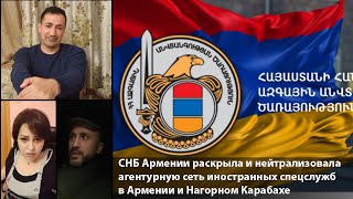 Стыд и позор чиновникам Арцаха Роман Багдасарян Мери Томоян Эдвин Мартиросян [upl. by Neelrak]