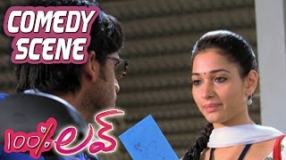 Tamannah Reads Love Letter to Naga Chaitanya  100 Percent Love  Comedy Scene [upl. by Fenton128]