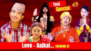 Teej Special  Love AAjkal Season 2 Episode  28  Jibesh Gurung  Sep 18  2023 [upl. by Narcis185]