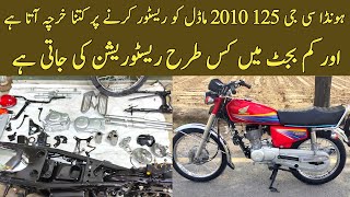 Complete Restoration On Honda CG 125 2018 model  Mini Budget Complete Restoration [upl. by Mandy]