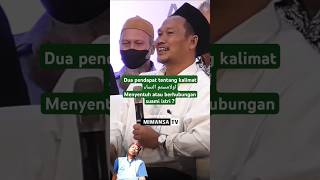 TAFSIR اولامستم النساء ngajigusbahalucu nahdlatululamaindonesia gusbahaudinnursalim [upl. by Kylstra985]