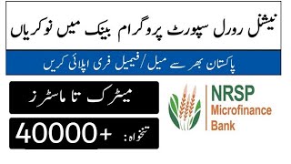 Search jobs pk online apply for NRSP Bank jobs for Male [upl. by Naesad]