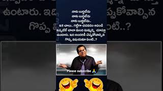 Brahmi comedy youtubeshots [upl. by Ahsikcin]