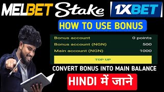 1xbet bonus to main account  1xbet bonus use  1xbet bonus  1xbet bonus use kaise kare [upl. by Niriam525]