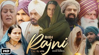 Bibi Rajni Full HD Movie I Roopi Gill  Yograj Singh  Gurpreet Ghuggi  Jass Bajwa Review [upl. by Ekez]