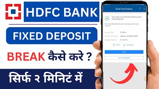 How to Break Fixed Deposit in HDFC Bank  HDFC FD Break Kaise Kare  HDFC Fixed Deposit Break Kare [upl. by Jaehne]