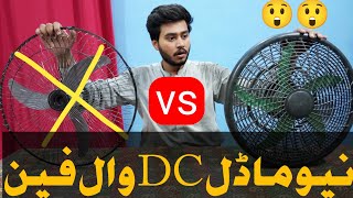 new model dc wall fans noiceles or mazboot bhi🔥 high speed  model 2022 [upl. by Melodie612]