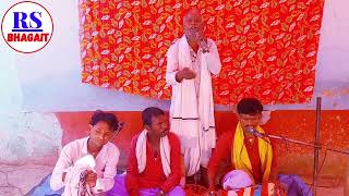 Jyoti Baba Ke Bhagat Prasang Bhag 01 ashrafi panjiyar Bhagat mandali birha Hanuman Nagar [upl. by Ivey21]