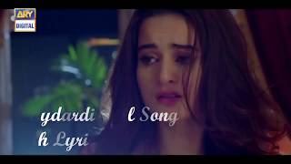 Bedardi Ost  Baydardi Full Ost With Lyrics  Ary Digital  Ahmed Jahanzeb [upl. by Eanat]