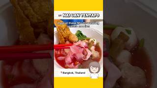 Nai Uan Yentafo 🍜 nattochan eat noodle travel Bangkok Thailand [upl. by Ahsekyw875]