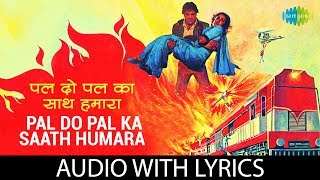 Pal Do Pal Ka Saath Humara with lyrics  पल दो पल का साथ हमारा के बोल  MohdRafi  Asha Bhosle [upl. by Mendie]