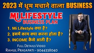 Mi Lifestyles Business Plan 2023  86301 43443  mi lifestyles marketing pvt ltd  Network Marketing [upl. by Beauvais405]