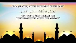 Dua for Sehri Prayer at the Beginning of the Fast By Saad Al Qureshi [upl. by Leverick493]